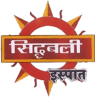 Siddhabali.png
